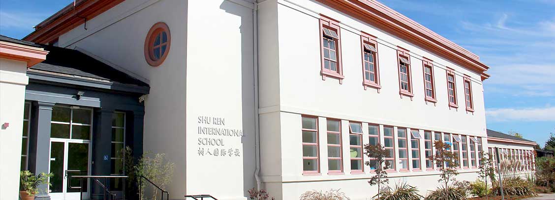 Photo is of the Shu Ren International School of Berkeley - Jefferson campus.