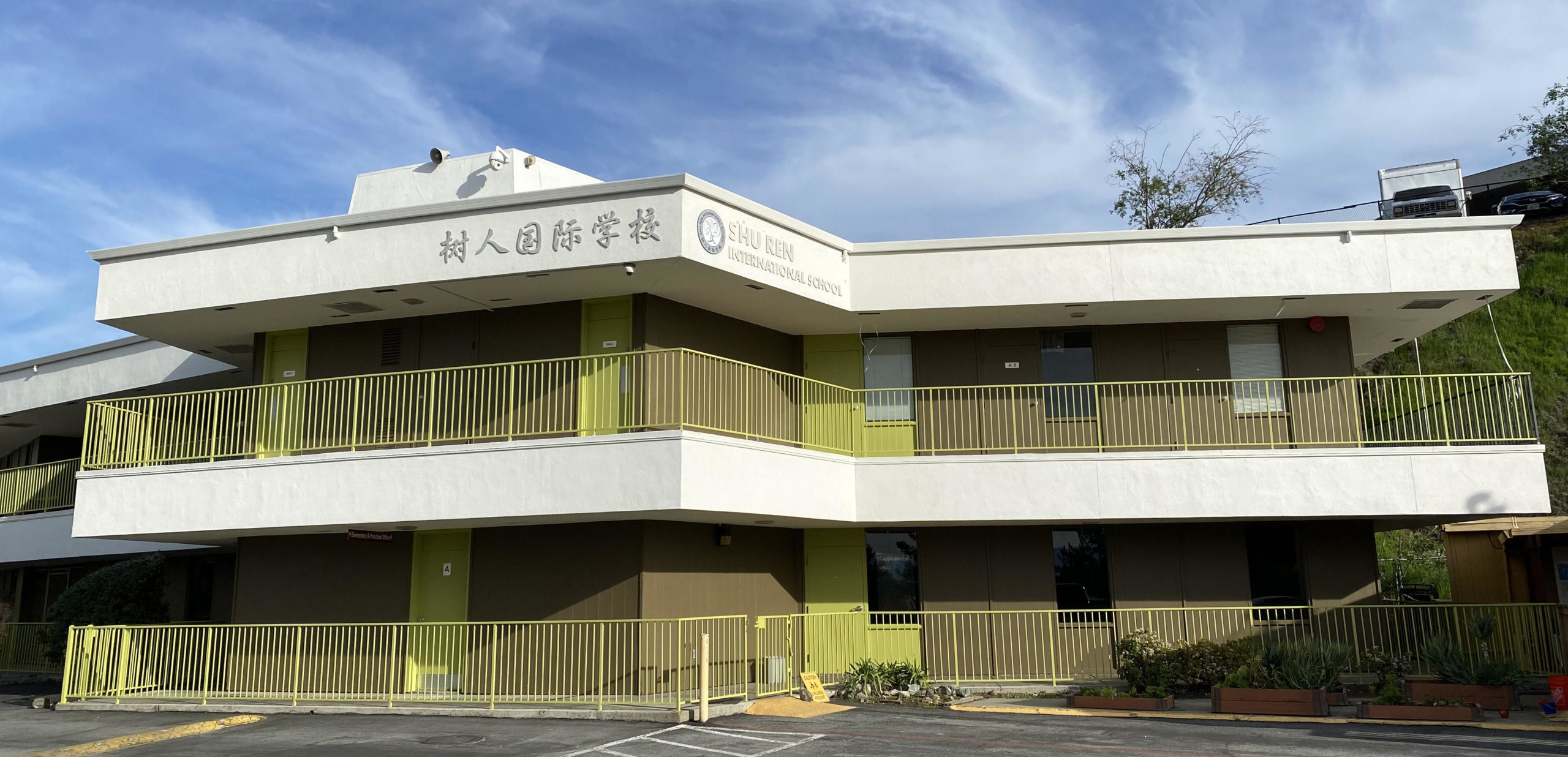 Shu Ren Mandarin Immersion School in San Jose