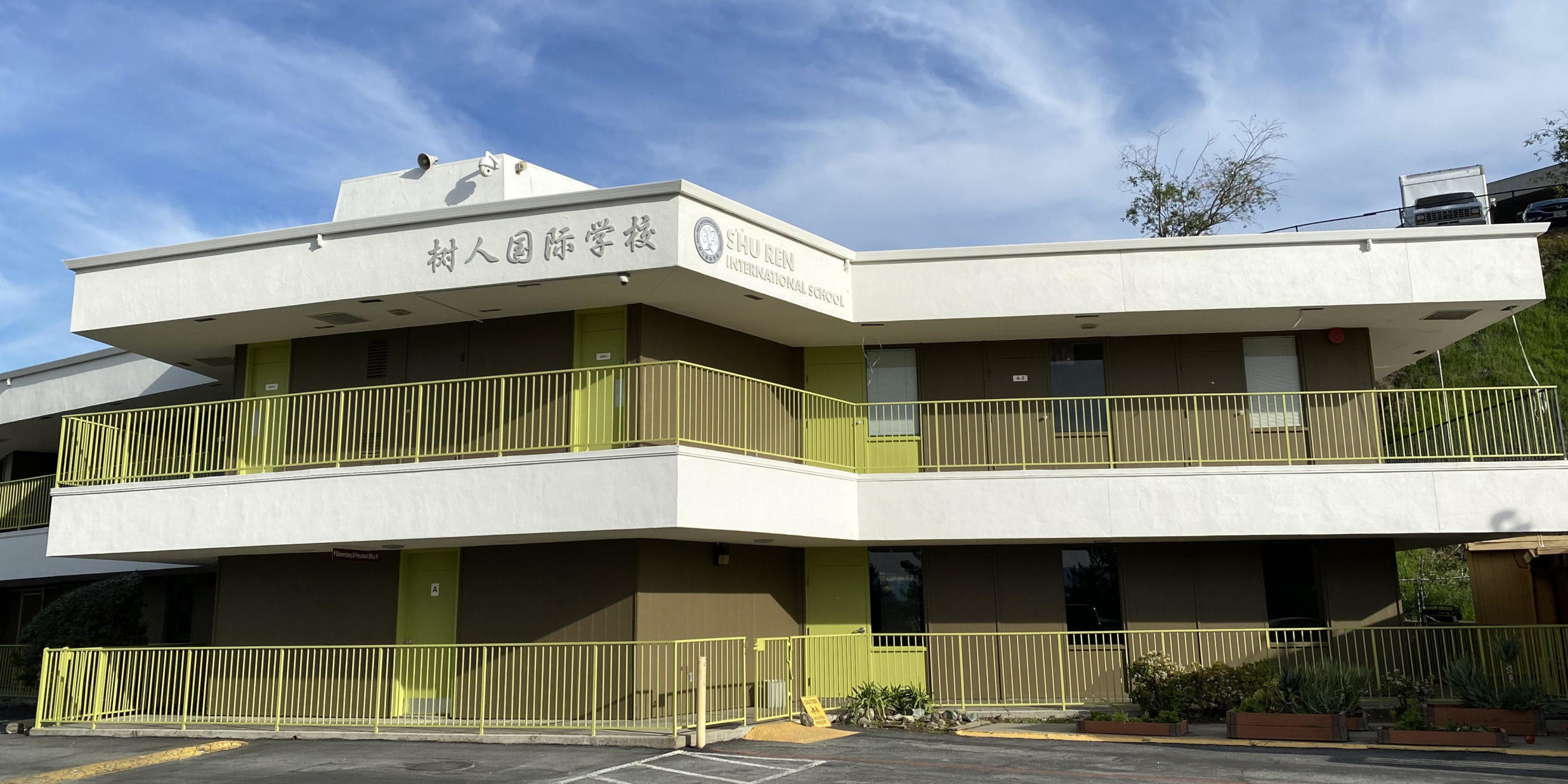 Shu Ren Mandarin Immersion School in San Jose